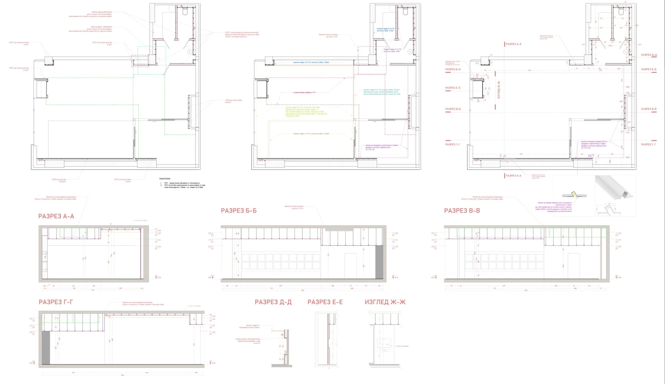 Weissprofil Showroom Plovdiv — 00.337